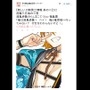 『刀剣乱舞』に登場する新たな刀剣男子が判明！ いち早くビジュアルが公開