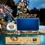 DL版『MH4G』とNew 3DS LLがセットになったお得なパック、3月12日発売決定