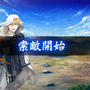 刀剣乱舞-ONLINE-