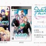 来週発売の『うたプリ♪』最新作のPV登場、イケメンアイドルの「キス」直前の表情も収録