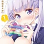 品切れ、重版が続いた「NEW GAME！」第2巻発売目前にして電子書籍化が決定