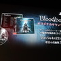 全世界待望のARPG『Bloodborne』完成発表会＆最新プレイインプレッション