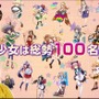 家電擬人化RPG『家電少女』映像初公開…敵は廃棄家電で、進化すると省エネに！？