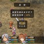 『英雄伝説 空の軌跡 FC Evolution』体験版は3月26日配信、フィールドアタックや奇襲・先制攻撃の情報も