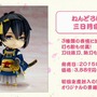 【超会議2015】『刀剣乱舞』ステージレポ…生アフレコ、新キャラお披露目、大包平の続報など