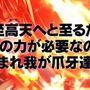 『Dies irae』アニメ化に向けたクラウドファンディング、早くも目標金額を達成