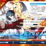 『Dies irae』アニメ化支援者に書き下ろしノベル公開を発表…Android版無料配布のストレッチゴールも