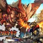 巨大モンスターを撃破しろ！ セガのハンティングアクションRPG『モンスターギア』配信開始