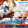 PS Vita版『Dies irae』発表…描き下ろしノベルはラインハルトの過去話