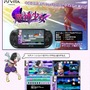 PS Vita『魔神少女 -Chronicle 2D ACT-』公式サイトより