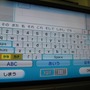 ワイヤレスで快適文字入力！「ロジクール ワイヤレス Wii キーボード」を使ってみました