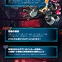 【インタビュー】インティ・クリエイツ社長が語るクラウドファンディング開発…『Bloodstained』の今後も