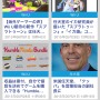 【お知らせ】インサイドの公式アプリがリリースされました！