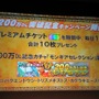 早くも200万DL突破、大規模アップデートも決定した『モンスターギア』の今後