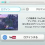 大会モード、動画投稿、amiibo続々など『スマブラ for Wii U/3DS』今後のアップデート予定