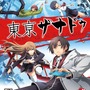 『東亰ザナドゥ』主人公の従姉弟「九重永遠」や祖父「九重宗介」の情報が公開