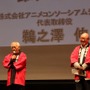 鈴木敏夫氏と鵜之澤伸氏