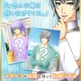 美少年にナマコを贈って落とす 『なまこれ』が謎すぎてときめく…主演は武内駿輔