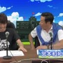 元巨人軍の宮本和知さんがゲーム実況に挑戦！ 見事な語りは、まさに「野球解説」