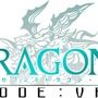 『セブンスドラゴンIII code：VFD』ロゴ