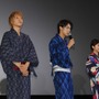 【レポート】フリーゲームから生まれた映画『青鬼 ver.2.0』舞台挨拶には中川大志らキャスト陣が総登場