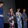 【レポート】フリーゲームから生まれた映画『青鬼 ver.2.0』舞台挨拶には中川大志らキャスト陣が総登場