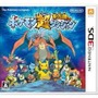 フーパもおでまし！7月24日よりハッピーセット「ポケモン」が販売開始