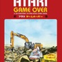 砂漠に埋められた“伝説のクソゲー”を色んな意味で掘り起こすドキュメンタリー「ATARI GAME OVER」9月発売