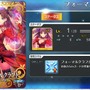 『Fate/Grand Order』システム“概念礼装”公開！「凛のペンダント」などが装備品に