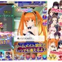 美少女を着せ替え、さわり、引っ張って飛ばす『ストライクガールズ』配信開始！「To LOVEる」原作者が世界観・物語を担当