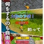 『ワールドネバーランド』最新作が配信開始…自由度の高い箱庭ライフRPGをあなたに