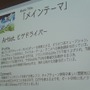 Cygames、初出展の東京ゲームショウでは全長25mの騎空挺「グランサイファー」が待ち構える