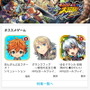 【コミケ88】初出展の楽天はβテストが開始されたAndroidストア「楽天アプリストア」をアピール