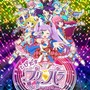 (C) Ｔ－ＡＲＴＳ / syn Sophia / とびだすプリパラ製作委員会