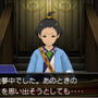 テーマは法廷革命！『逆転裁判6』舞台は特有の宗教が信仰されている“異国”で、神秘的な衣装に身を包んだ“謎の少女”も公開