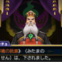 テーマは法廷革命！『逆転裁判6』舞台は特有の宗教が信仰されている“異国”で、神秘的な衣装に身を包んだ“謎の少女”も公開