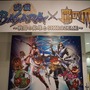 【レポート】あの「鷹の爪団」が天下統一に遂に乗り出した！？「戦国BASARA×秘密結社 鷹の爪コラボ展」開催