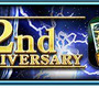 【今週のゲーム内イベントまとめ】スクフェス1200万人突破記念キャンペーン、乖離性MA×初音ミクコラボ、パズドラ×アイルーコラボなど