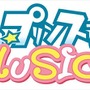 『うたの☆プリンスさまっ♪MUSIC3』は2016年1月28日発売に、メインビジュアルや収録曲なども公開