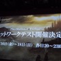 【レポート】『ダークソウル3』ジャパンプレミアで“コスプレファッションショー”開催、あの「不死の王子リカール」も