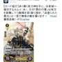 TCG「ファイアーエムブレム ０」第2弾の発売が延期…2日遅れとなる9月19日に