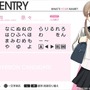 【オトナの乙女ゲーム道】第15回：少年・少女の一夏を描いた恋と青春の物語『プリンス・オブ・ストライド』プレイレポ