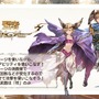 【TGS2015】『グランブルーファンタジー』スペシャルステージレポート―ファン期待の新情報が続々発表！