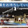 【TGS2015】『グランブルーファンタジー』スペシャルステージレポート―ファン期待の新情報が続々発表！