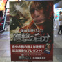 【TGS2015】コーエーテクモゲームスブースレポ