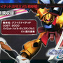 【TGS2015】『ガンダムEXVS FORCE』大規模戦闘「部隊戦」の魅力とは？古谷徹、名台詞連発のステージレポ