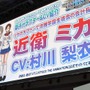 【TGS2015】世界観や舞台となる学校も明らかになった「PSO2・ジ・アニメーション」ステージレポ…キャストも登壇