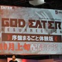 【TGS2015】『ゴッドイーター』ステージで“アリサの部屋着”や「バカンス編」のヒロイン水着イラストがお披露目