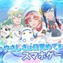 あの「ARIA」が音ゲー化！スマホ向けヒーリングリズムゲーム『ARIA AQUA RITMO』事前登録開始…本作だけのシナリオ＆ボイスも