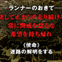 【PR】映画「メイズ・ランナー」を観ながら“作中の迷宮”をマッピングしてみた